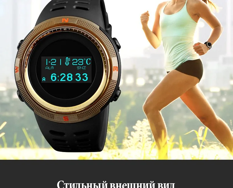 SKMEI модные спортивные часы Для мужчин Водонепроницаемый калорий шаги пробег цифровой PU ремешок часы компас наручные часы Relogio Masculino XFCS