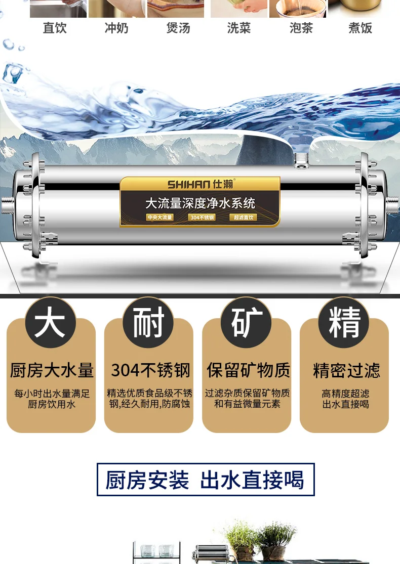 Щелочной фильтр для воды дистиллятор воды анион filtros de agua para el hogar умягчитель воды 5-ти ступенчатый фильтр для воды