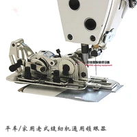 industrial sewing machine computer buttonhole button flat eye machine keyhole device vintage sewing general purpose