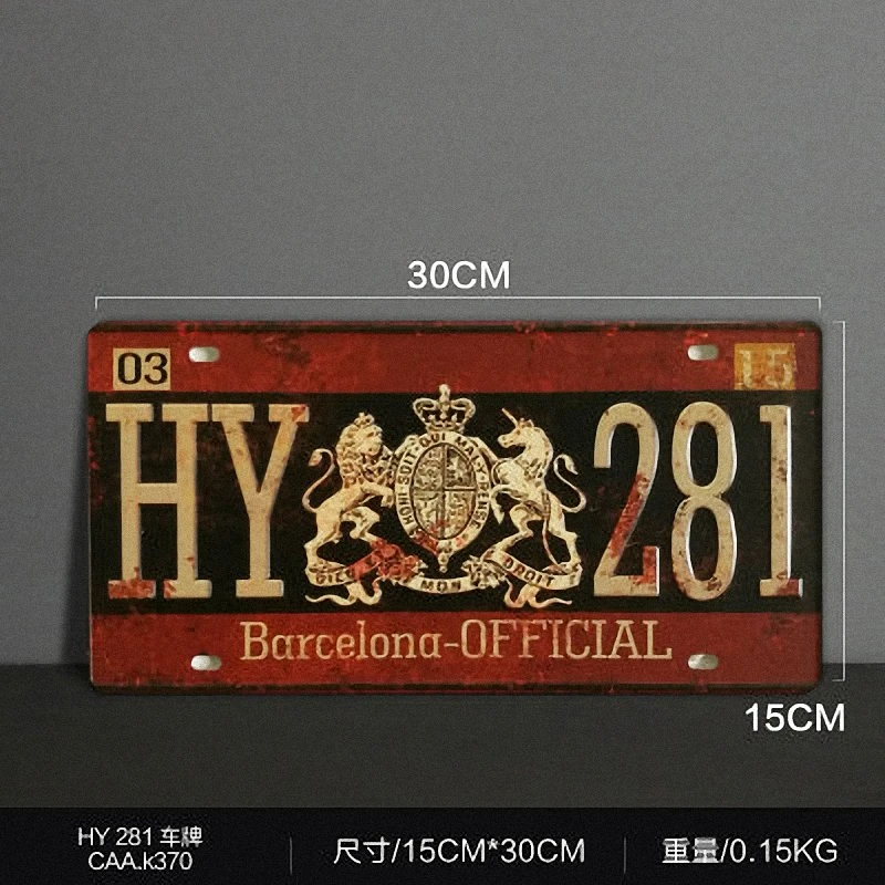 Новинка 2017 винтажная металлическая живопись &quotHY 281&quot автомобильный номерной