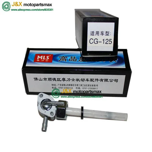 Бесплатная доставка переключатель топливного бака для мотоциклов