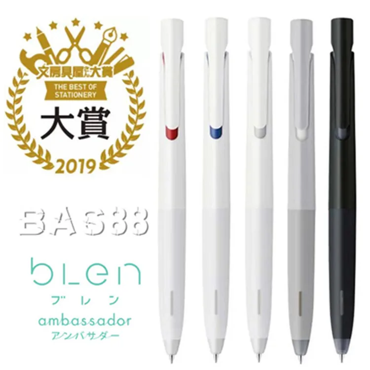 Японские Канцтовары TUNACOCO Award 2019 Zebra SARASA Belen гелевая ручка для прессования 0 5/0 7 мм
