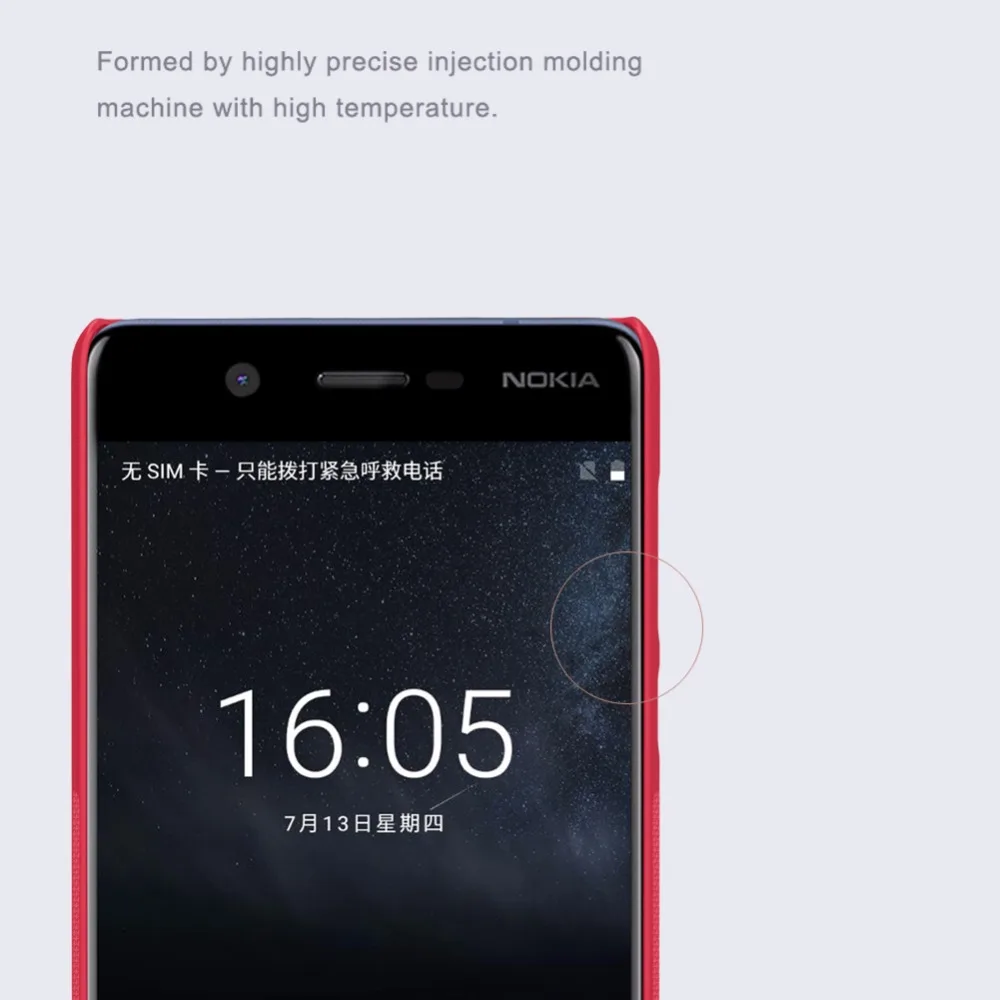 Матовый чехол NILLKIN для Nokia 5 2 дюйма|case for nokia|nillkin frostedcase |