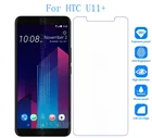 Закаленное стекло для HTC 11 + Защитная пленка для экрана телефона Защитная пленка для смартфонов