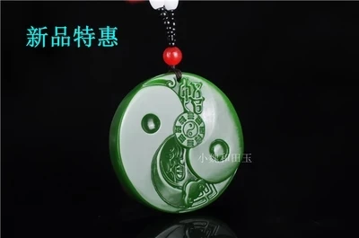 Tian Biyu's Bagua Pendant | Дом и сад