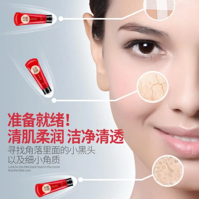 Blackhead Tearing Face Mask Peel Off Deep Cleansing Remover Nose Acne Purifying Mud |