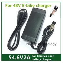 54.6V2A Electric Bike Lithium Battery Charger for 48V Lithium Battery Pack  3 pin Female Connector XLRF XLR 3 Sockets