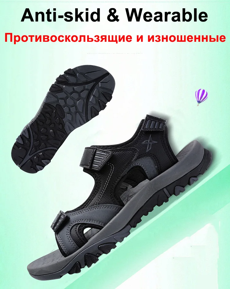 Летние мужские уличные сандалии дышащие легкие пляжные тапочки противоскользящие износостойкие прогулочные мужские туфли Рыбацкая обувь с открытым носком