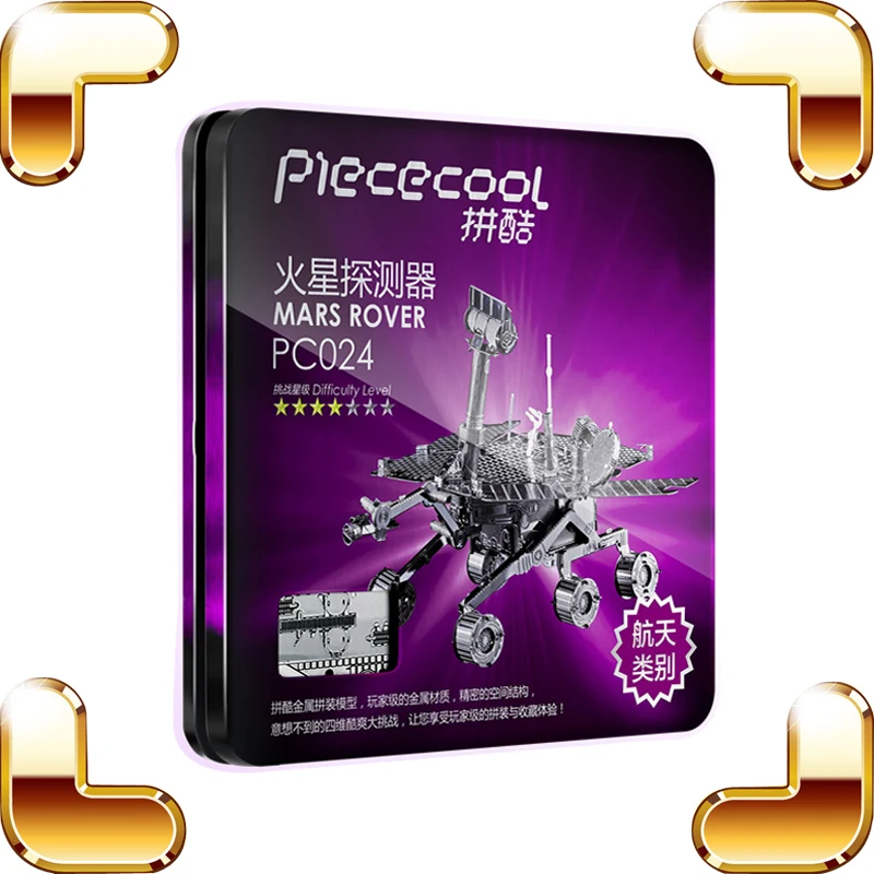 Рождественский подарок марсоход 3D Модель Металл Коллекция астрономических