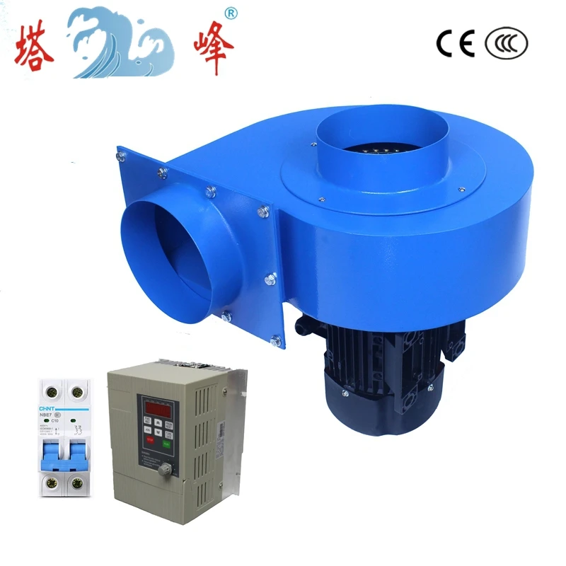 

industrial 1100w 150mm pipe large CFM smoke dust extract centrfigual blower fan with AC inverter stepless regualting