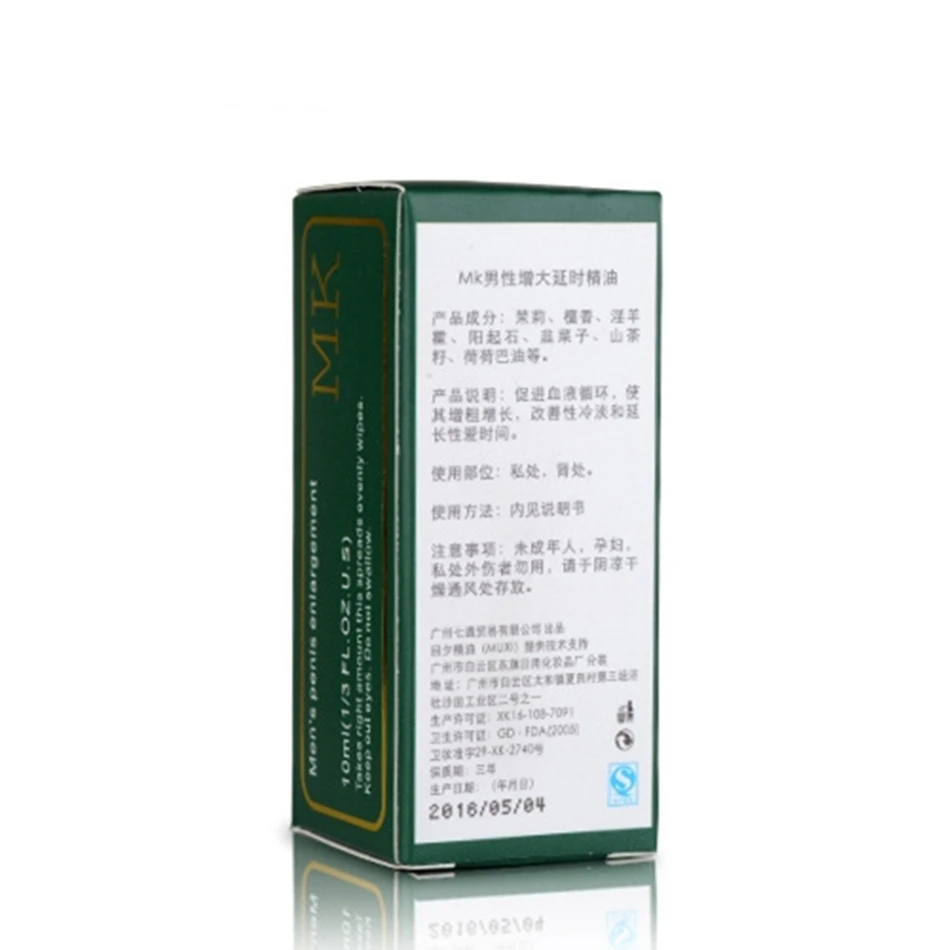 Новое эфирное масло для увеличения пениса MK 5 шт. 10 мл крем с задержкой роста