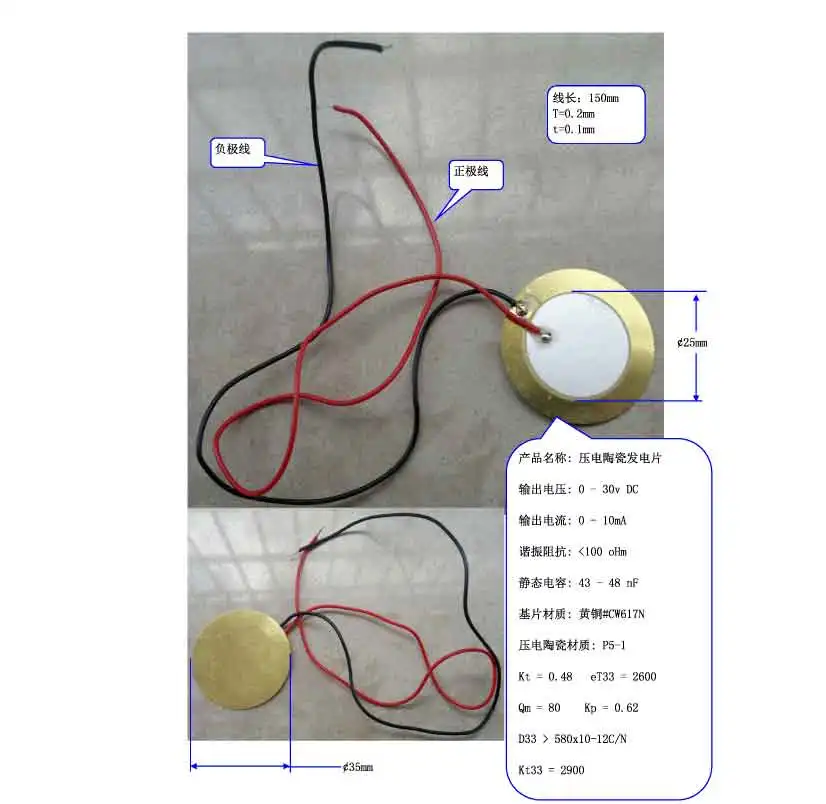 35 мм пьезоэлектрический керамический генератор энергии новое поколение bimorph