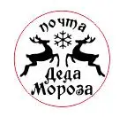 10 1 шт Дед Мороз дерево снежинки воск печать штамп Ретро античный уплотнительный воск штампы для скрапбукинга голова свадебное декоративное приглашение - Цвет: 10