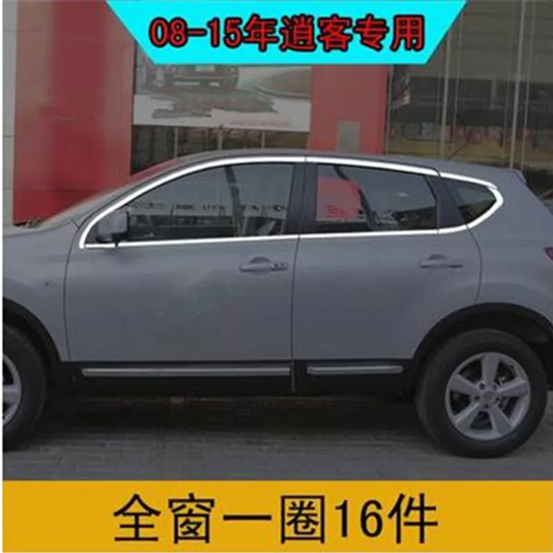 20 шт высококачественные автомобильные стильные полосы из нержавеющей стали