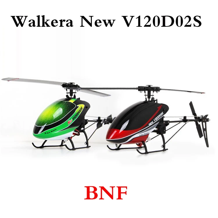 Walkera Новый V120D02S с управлением от первого лица без контроллера (без пульта