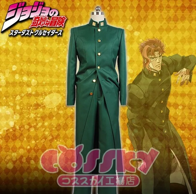 Костюм унисекс для косплея пальто невероятные приключения Джоджо Нориаки