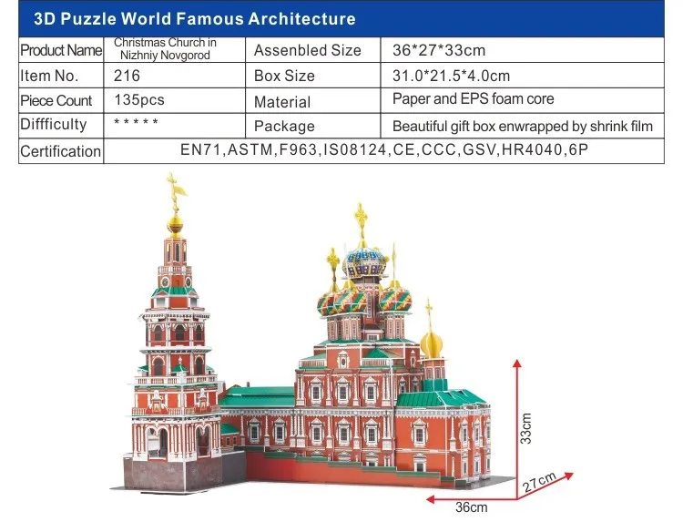Развивающие игрушки знаменитая архитектурная модель 3D Пазлы для взрослых Осака Пелес Бран замок Las Ventas игрушки для детей
