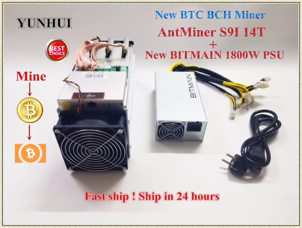 YUNHUI AntMiner S9i 14T Биткойн Майнер с Bitmain 1800 Вт PSU Asic новейший 16nm Btc BCH