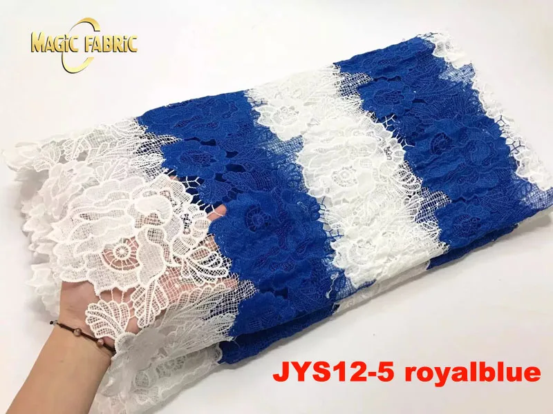 Новейшее Африканское кружево 2017 для свадьбы из шнура 5 ярдов/партия белое