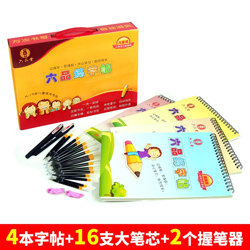 Новинка 4 шт./компл. Pinyin/цифровая/карандашная фигурка/английский/Обычный шрифт