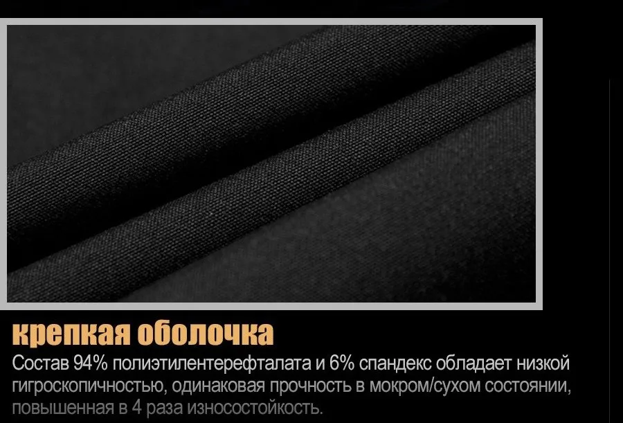 FREE SOLDIER водонепроницаемый ветрозащитный куртка с теплой отстегнуть подкладка(отдельно продавать) Локальная