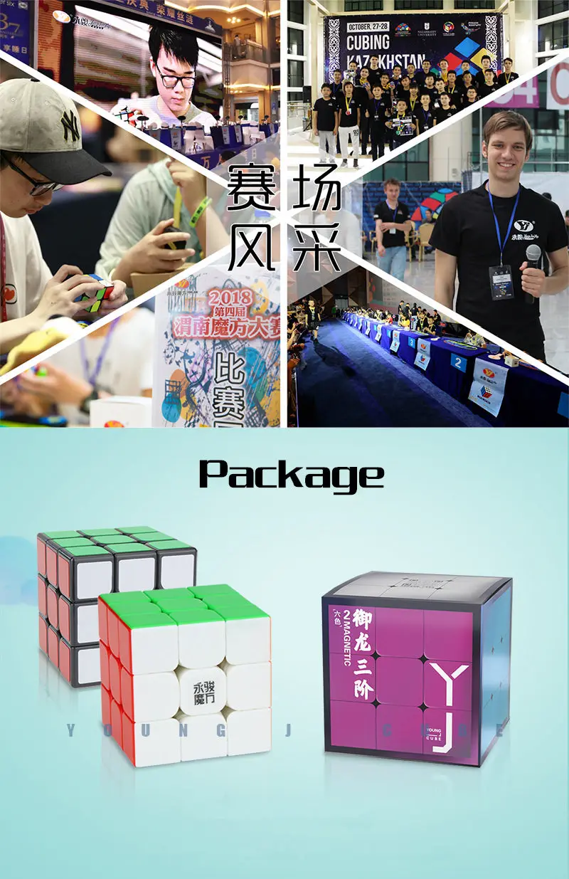 Yj Yulong V2 M 3x3x3 Магнитный магический куб Yongjun без наклеек магниты головоломка скоростные кубики Развивающие игрушки для детей YJ 3x3