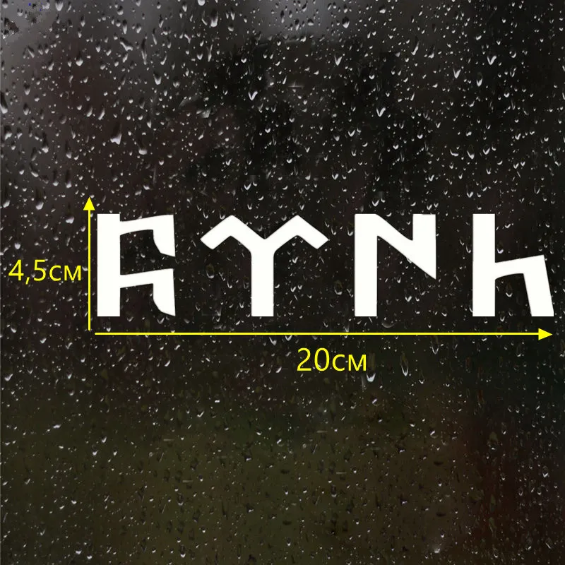 CK2130#20*4,5см наклейки на авто Gokturk водонепроницаемые наклейки на машину наклейка для авто автонаклейка стикер этикеты винила наклейки стайлинга автомобилей - Название цвета: CK2130  Silver