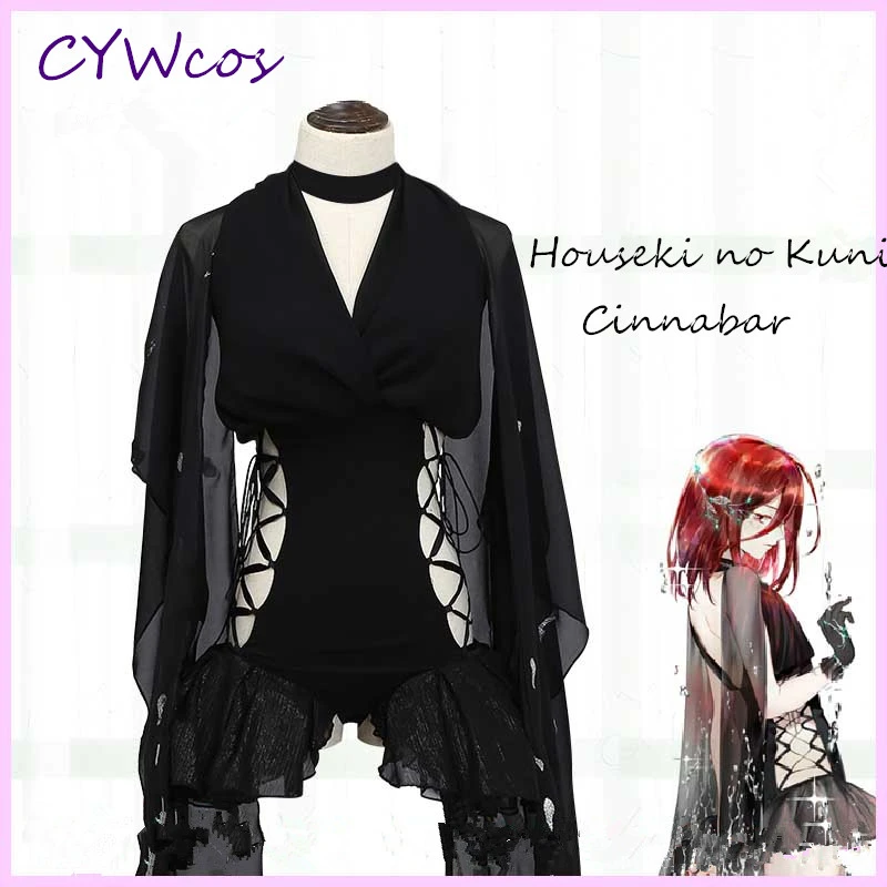 Костюм для косплея аниме Houseki no Kuni Cinnabar женское летнее платье черная марлевая