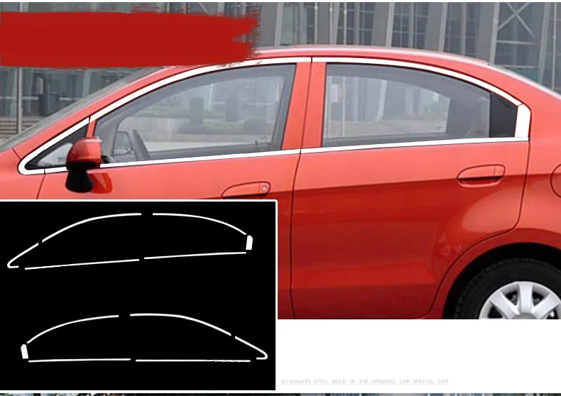 Lsrtw2017 304 нержавеющая сталь окна автомобиля планки для chevrolet Парус 2010 2011 2012 2013 2nd generation