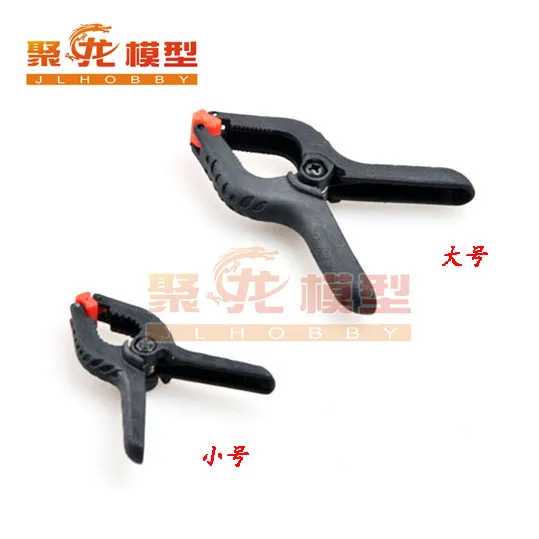 

5pcs/lot 2 sizes Plastic-steel Clips For DIY
