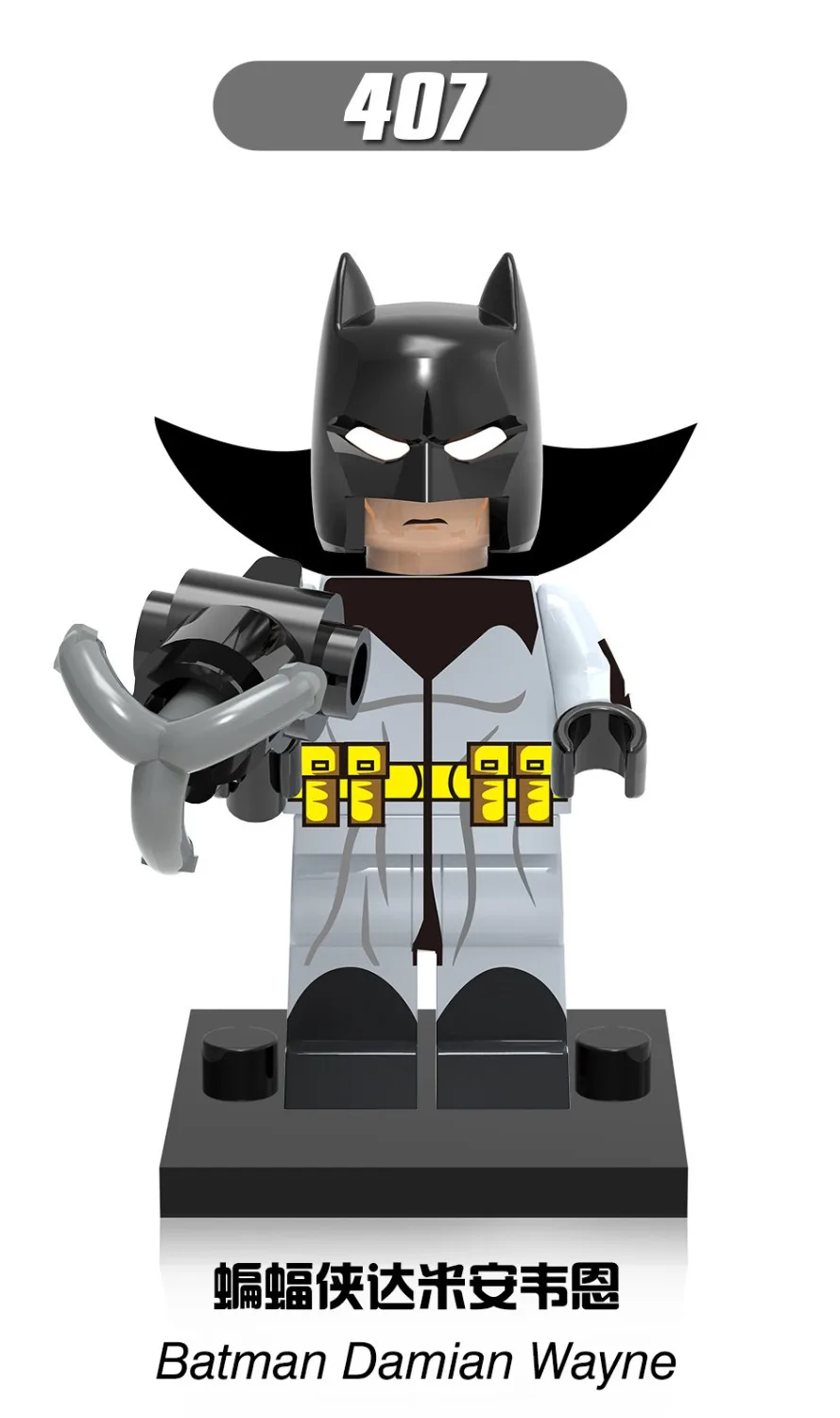 Классическая одежда Beso Traje Vestido de Leopardo Negro Chino linterna Efectivo Damian Wayne Batman Bloques Construccion Para