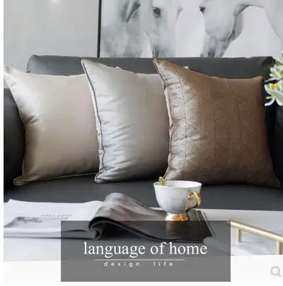 Серебристо-бежевый чехол для подушки светлый роскошный современный простой