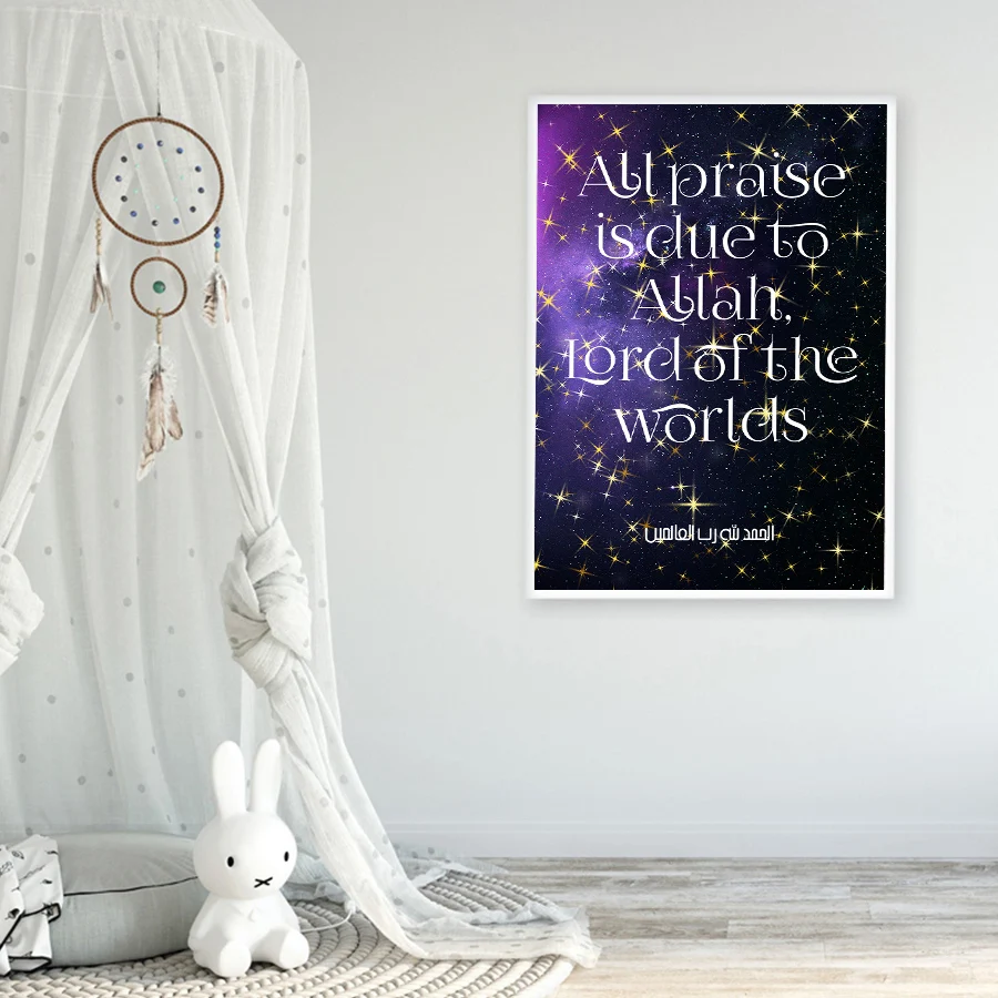 Современные черно золотые арабские каллиграфические плакаты и принты