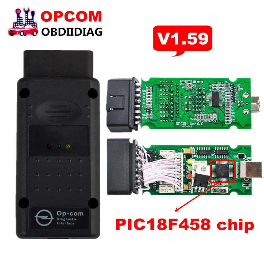 Новейшая версия V1.59 OPCOM с чипом PIC18F458 OBD2 интерфейс CAN BUS OBDII для диагностики Opel OP COM|can