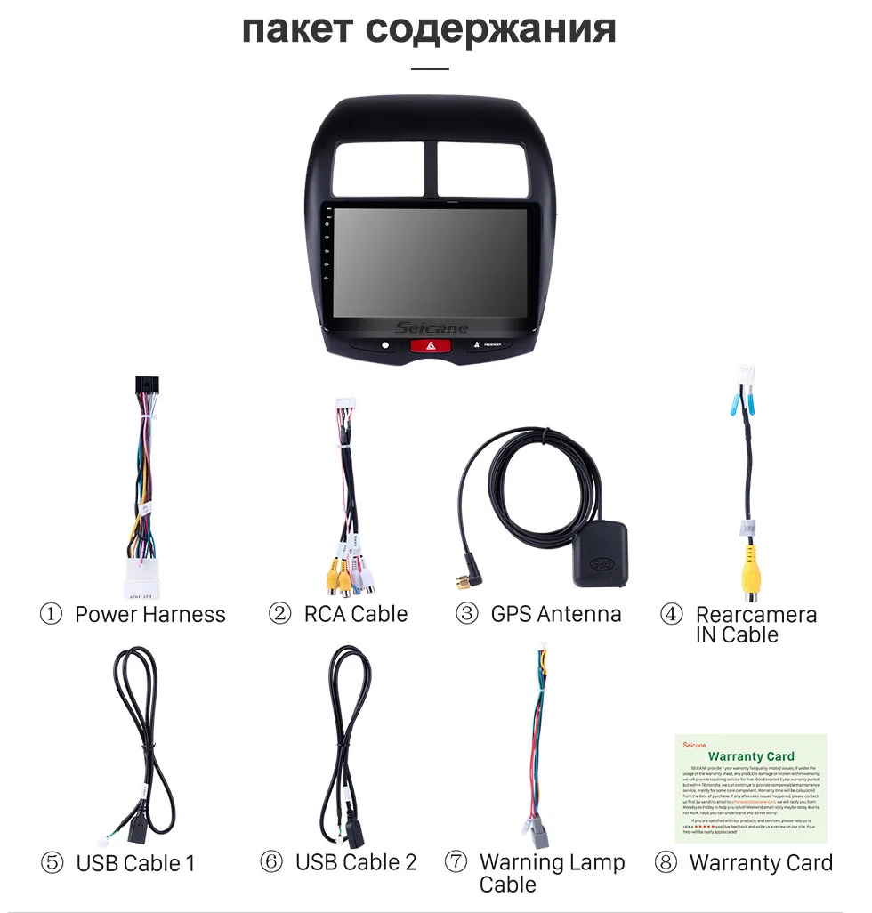 Seicane 10," Android 8,1 Автомобильный gps мультимедийный радио Navi плеер для CITROEN C4 2010 2011- Mitsubishi ASX peugeot 4008