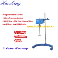free shipping 100l 150l chemical acid digital electric stirrer with timer