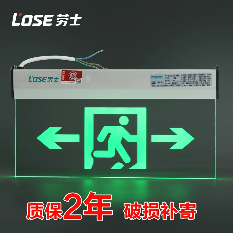 Аварийный фонарь светодиодный индикатор выхода из стекла|emergency light exit|fire emergency