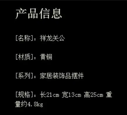 Латунный медный нож SHUN Wu шэйчжур Гуань Юй сянлун для упоминания Гонг счастливый