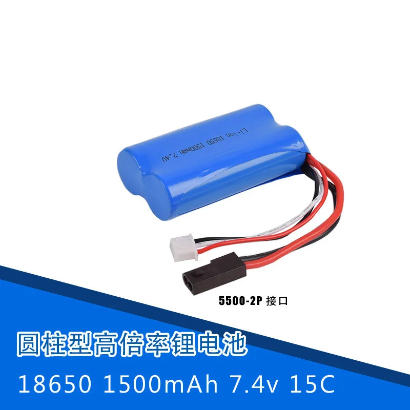 Литий ионный Аккумулятор 7 4 В 1500 мАч 15C 18650 с зарядным устройством USB 5500 2P Разъем