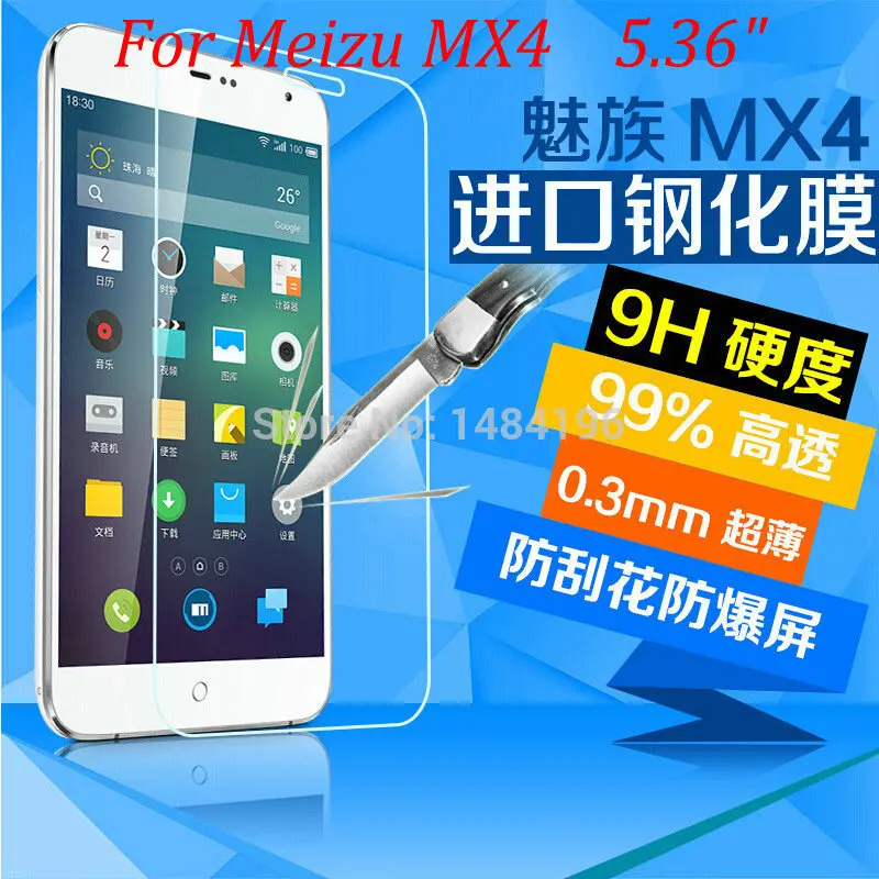 9H стеклянная пленка для meizu mx4 взрывозащищенное Закаленное стекло Защита экрана