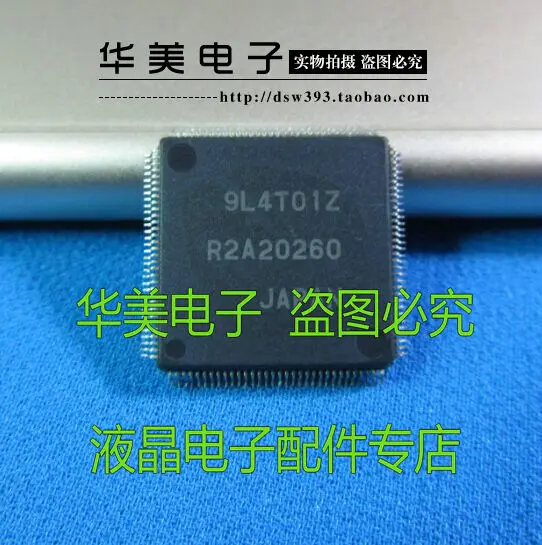 

R2A20260 authentic lots LCD plasma buffer plate chip