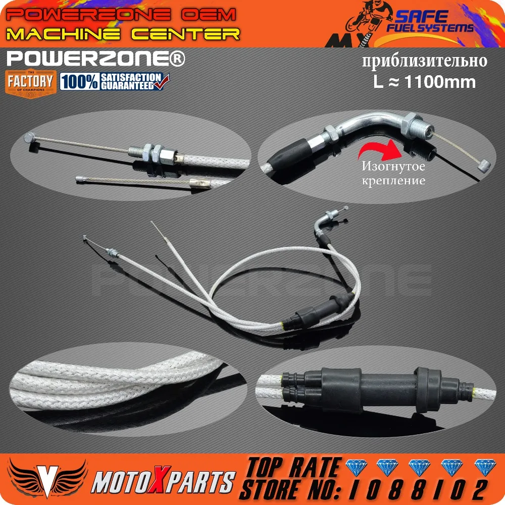 Powerzone 30 мм карбюратор Ускорительный Насос гоночный PowerJet для Keihin Irbis TTR250 баров 200cc 250cc с двойным дроссельным кабелем