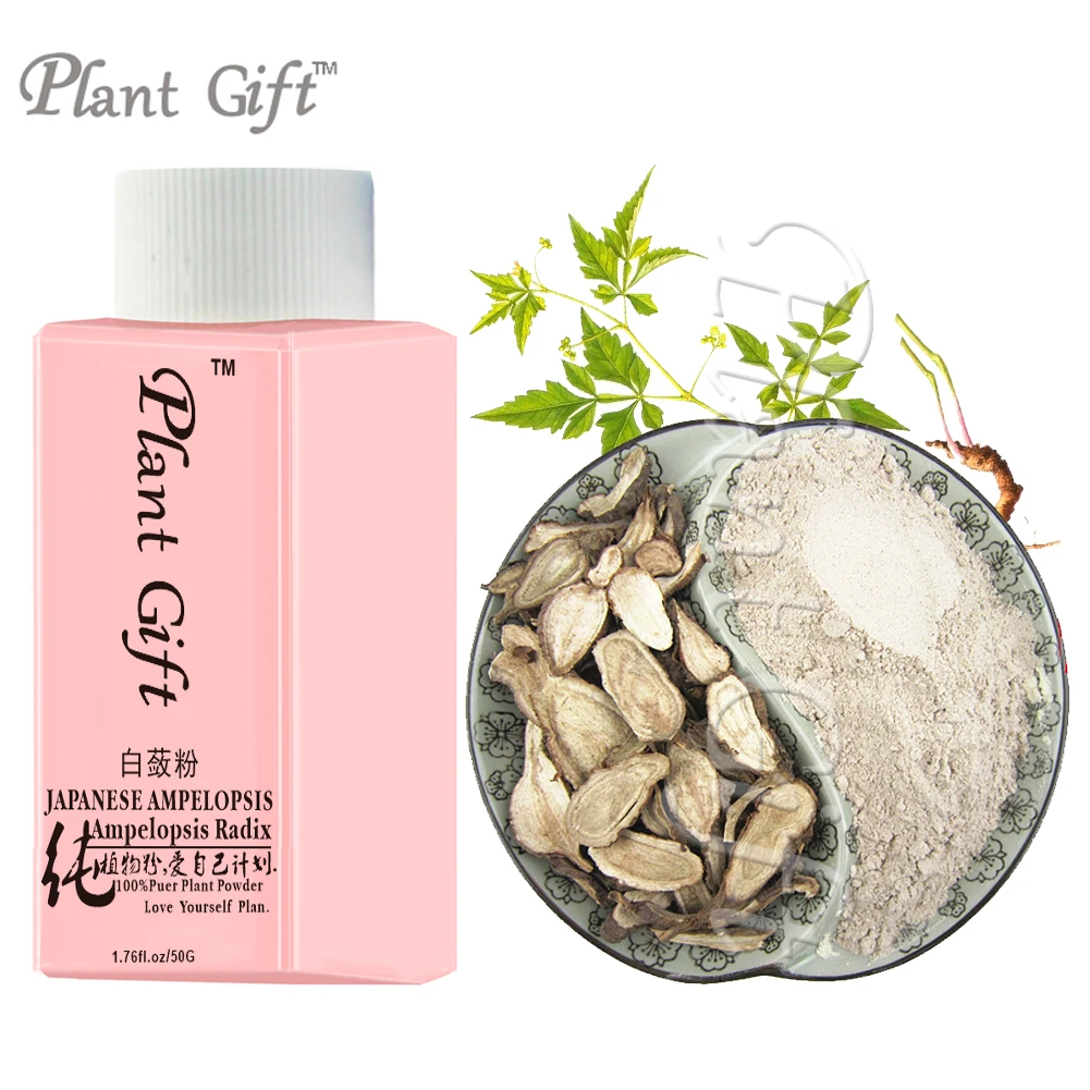 100% Pure Natural Plant Powder Japanese Ampelopsis 50G Mask Radix Whitening Treatment Freckles Heat | Красота и здоровье
