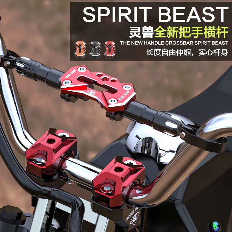 Модифицированный руль для мотоцикла Spirit Beast новое поколение ручек