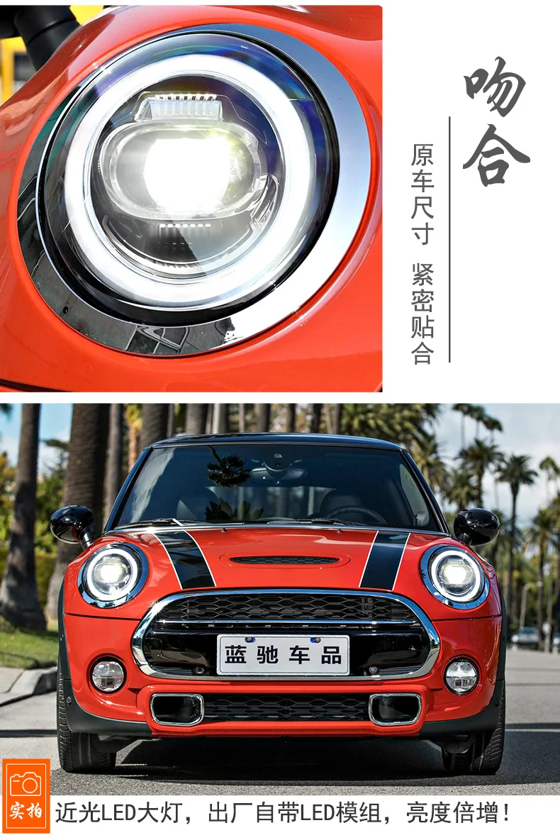 KOWELL автомобильный Стайлинг для Mini F55 F56 cooper светодиодный головной светильник s для F57 весь светодиодный головной фонарь Angel eye светодиодный DRL+ указатель поворота передний светильник
