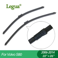 legua wiper blades for volvo s802006 20142226car wiperboneless wiper windscreen windshield wipers car accessory