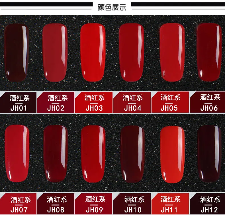 Гель лак для ногтей 12 цветов УФ с блестками|gel manicure|sequins geluv nail polish |