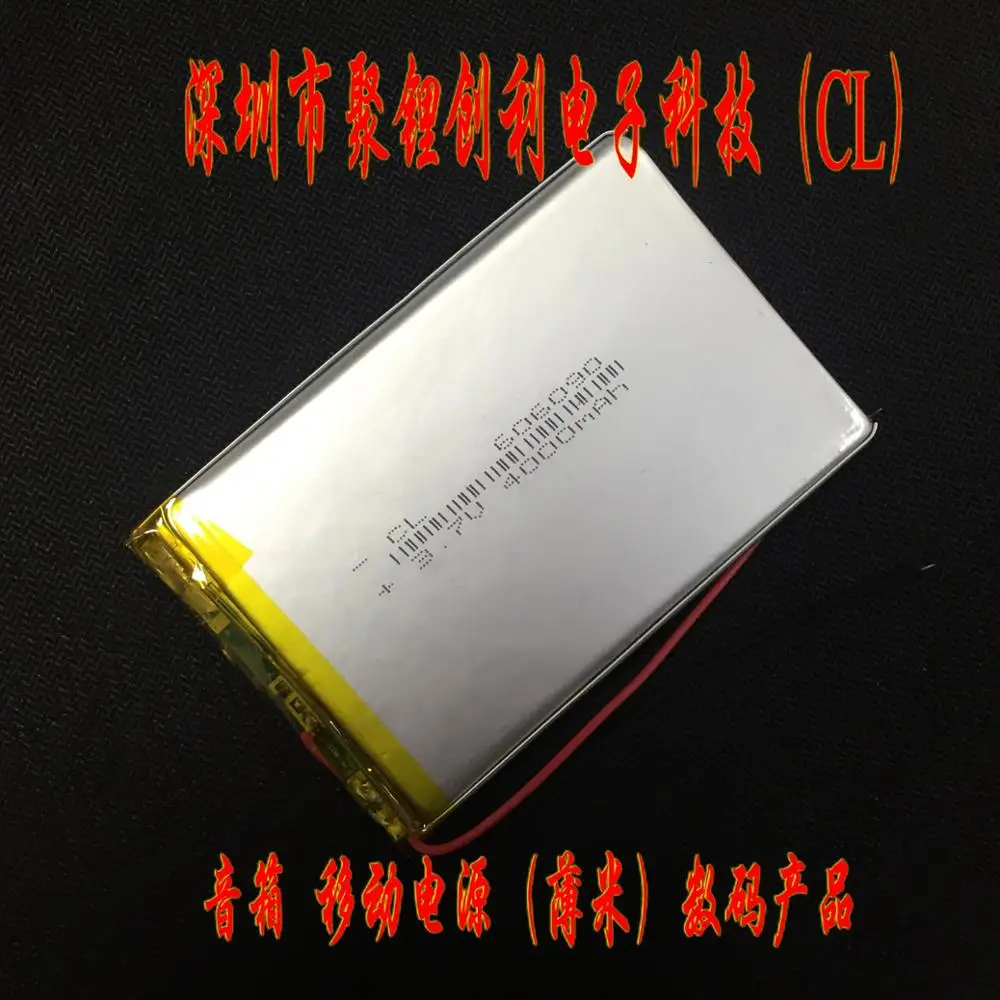 Шэньчжэнь поли лития Chuangli электронный дивизион 606090 4000mAh Мобильная мощность