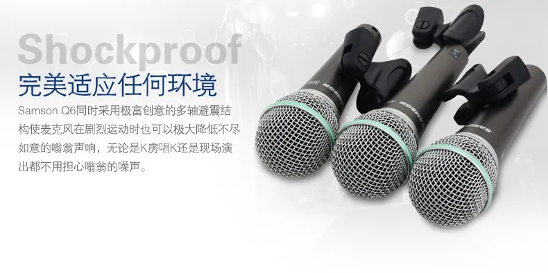 SAMSON Q6 3-Pack динамические вокальные гиперкардиоидные ручные микрофоны+ Зажимы для микрофона+ пенопластовый чехол для профессиональной студии