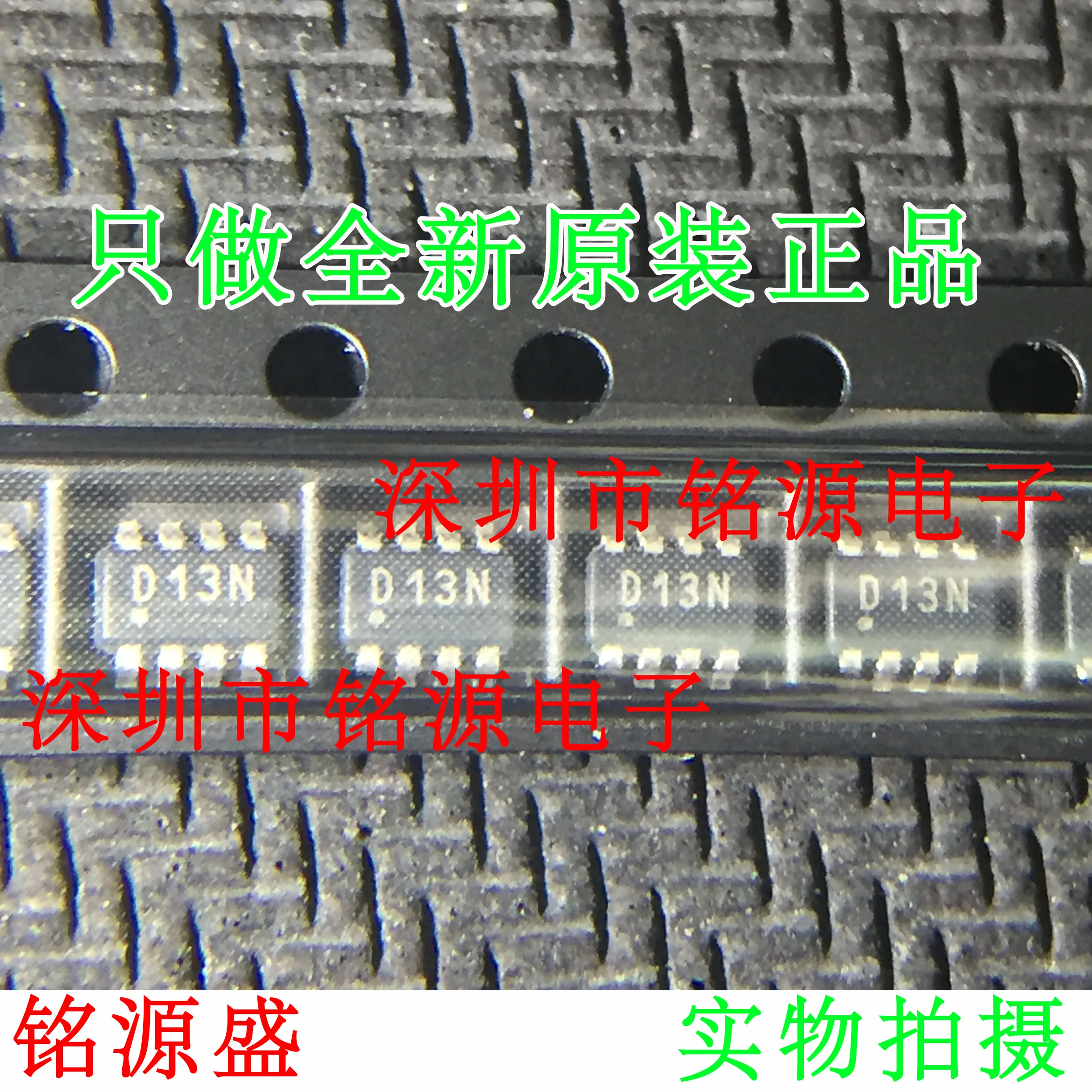 

Бесплатная доставка, модель DAC7513N DAC7513 D13N SOT23-8